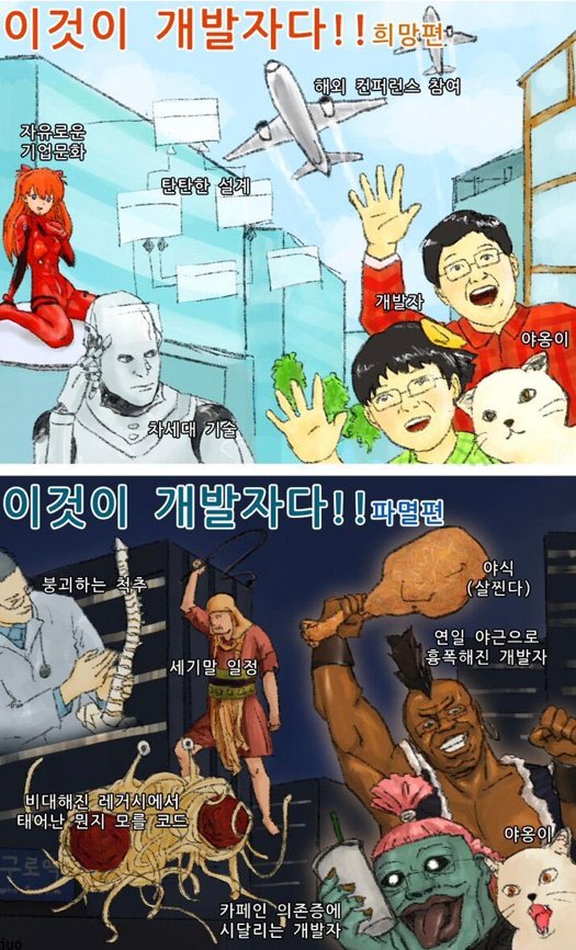 하지만 아무리 AI가 발전해도 고통은 사라지지 않는다...
