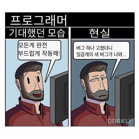 이제는 그냥 일상이다.
